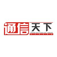 通信天下B2B平台+小程序+APP